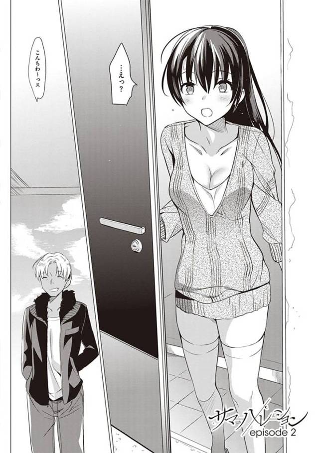 黒髪ロングの巨乳美人人妻…不倫相手が家に来てしまい、そのままセックスして、野外でバイブを挿入されて潮吹きする！【さいかわゆさ：サマーハレーション結 2】