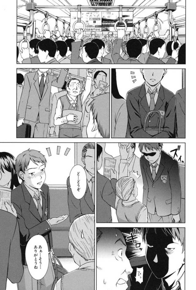 【長編エロ漫画・第1話】痴漢されていた同級生JKを偶然で助けた主人公！痴漢男に恨まれ階段から落とされ両手骨折！助けたJKがご奉仕してくれた！処女までご奉仕！【しのぎ鋭介】