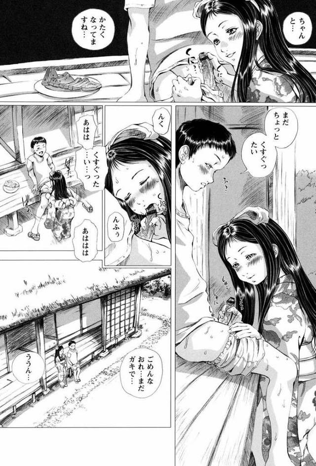 【JSエロ漫画】小学生にして娼婦！肉便器女子の悲しすぎるラスト！