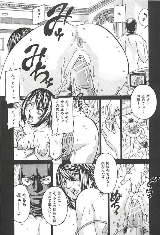 【エロ漫画】アナル処女も喪失してしまった巨乳人妻…覆面の男達にアナル開発をされてアナルセックスでアクメする！【DON繁】