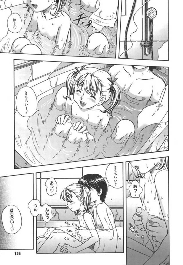 【エロ漫画】大学生の彼氏に水泳の授業があったことを伝えるちっパイJK彼女はスク水でいちゃラブセックスする！【フクダーダ/亜希ちゃんとたーくんとスクール水着】