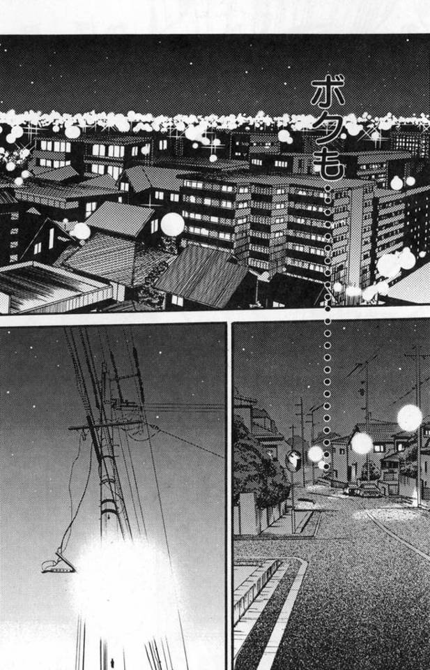 【爆乳不倫主婦エロ漫画】爆乳淫乱主婦が息子にセックス現場を見られた上にハメ撮りも発見されたが息子はそれを見てオナニー【艶々】