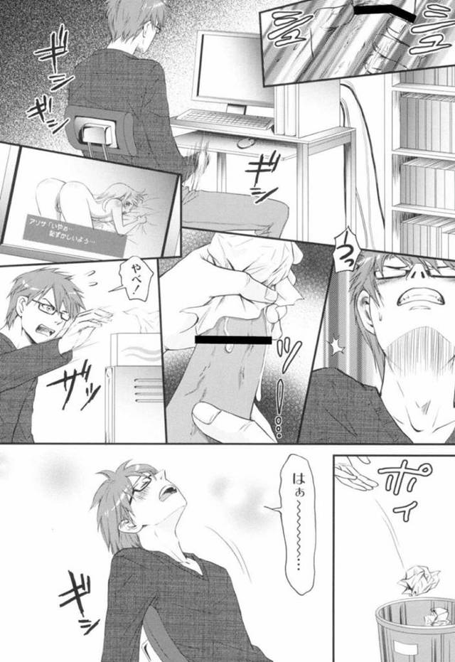 【エロ漫画】サービスと称して届け先の男にエッチな事を迫るピザ配達の巨乳お姉さん。突然のことで戸惑う彼にお構いなしな彼女は強引にご奉仕フェラしたり、生ハメ中出しセックスしたりとやりたい放題する！