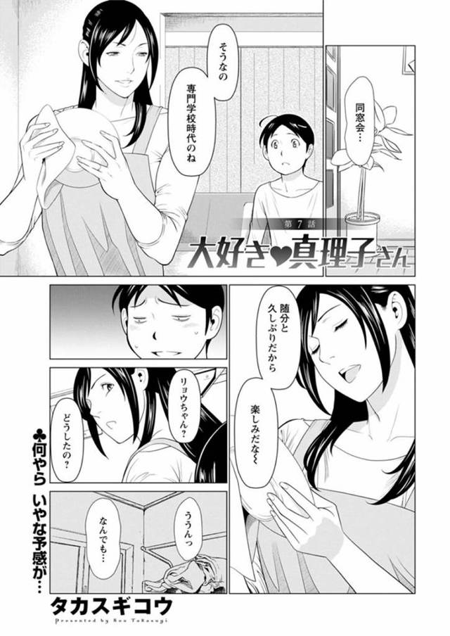 旦那とイチャラブセックスし続けるむっちり巨乳美人妻…欲情した彼に従順な彼女はバックや正常位などの体位でがん突きファックされ続けてアクメ絶頂！
