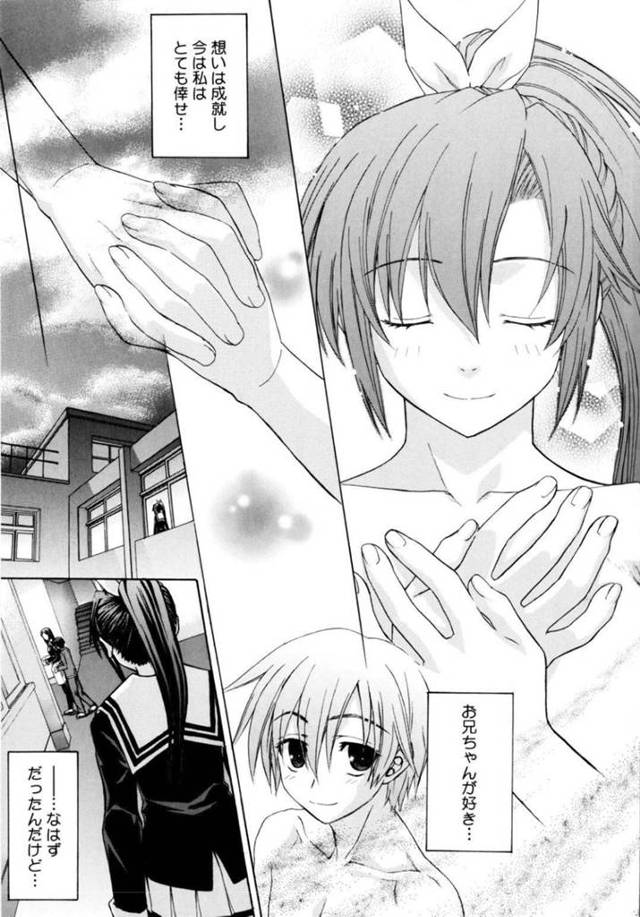 【シスコンエロ漫画】美少女の巨乳JKの妹と兄はセフレ。学校で妹が嫉妬してお仕置きセックス？【冴草こはく】