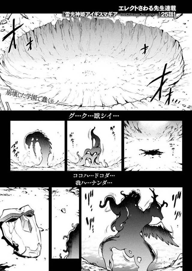 【洗脳エロ漫画】甦ったゼウスにまとわりつく巨乳お姉さん達は次々と孕ませられる【エレクトさわる】