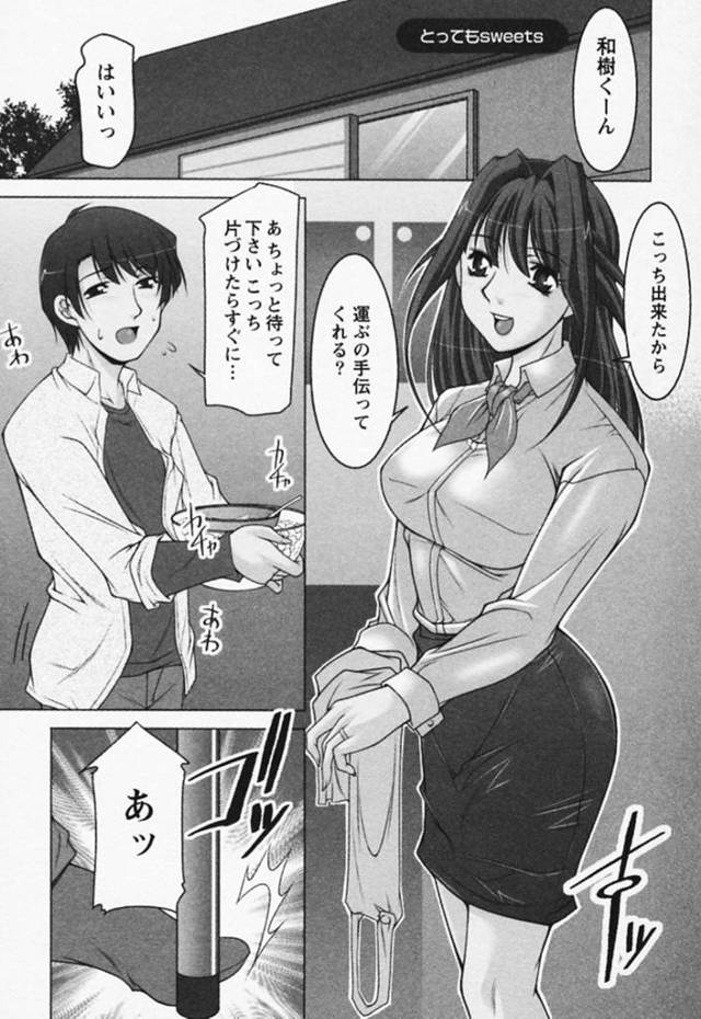 【エロ漫画】旦那の弟と勢いに任せて不倫セックスしてしまう欲求不満なムチムチ巨乳人妻。彼から迫られて満更でもない彼女はディープキスしたり、フェラしたりと積極的に求めてはそのまま中出しファックまでもさせてしまう！