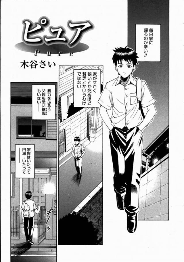 【エロ漫画】兄をおかずにオナニーしている事が兄にバレてしまった清楚系妹。その事でエッチな展開になった二人は勢いに任せて中出し近親相姦！