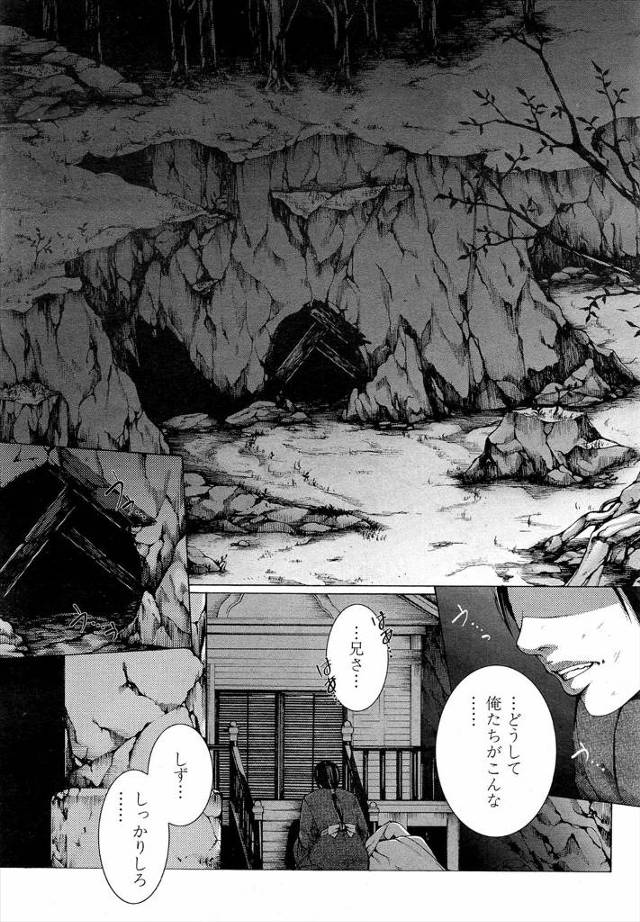 【エロ漫画】近親相姦でしか子供が作れない家系だと母に言われた息子が困惑しながらも母親とセックスしてしまう、母も息子に気に入られようと淫乱に乱れ狂う！