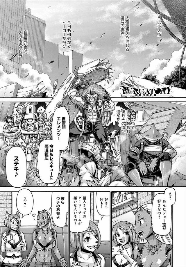 【エロ漫画】肉欲を叶えるパーガトリーで巨乳縄師に緊縛され大人のセックスを教え込まれるショタっ子ｗｗあまりの快楽…