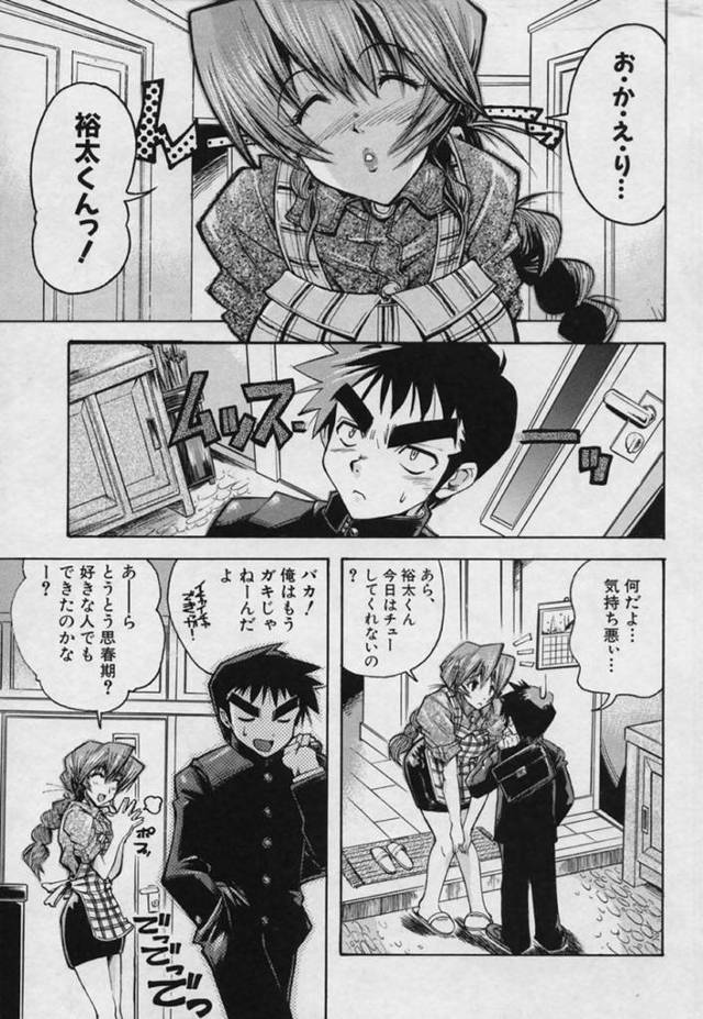 チンポをビンビンにした息子に興味津々なあまり近親相姦してしまうむっちり巨乳ママ…発情した彼女は貪るようにフェラやパイズリなどのご奉仕をした挙げ句、騎乗位やバックなどの体位で筆おろし中出し！