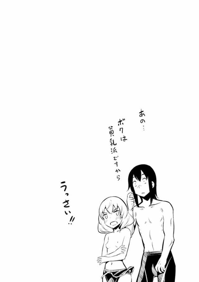【エロ漫画】触手の化け物に敗北して陵辱を受ける魔法少女。触手で全身を拘束された彼女は抵抗する事が許されず、触手チンポで中出しレイプ！