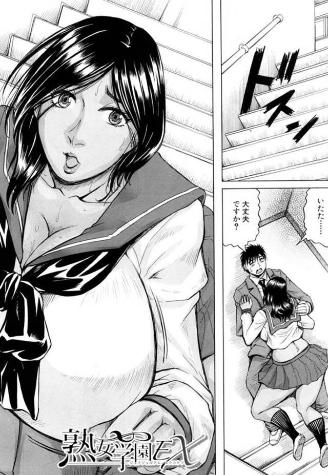 ご主人さまである年下の青年にエッチなことをするむっちり褐色熟女…入浴中の彼のもとに現れた彼女はご奉仕パイズリで射精させた挙げ句、正常位や騎乗位などの体位で中出しセックス！【じゃみんぐ:熟女学園EX】