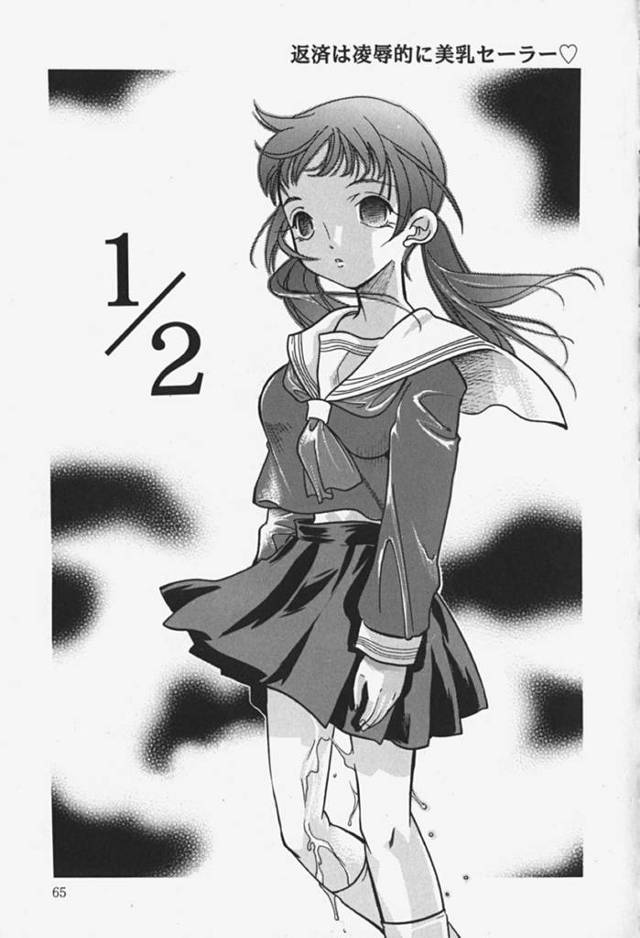 家に侵入してきた男たちに襲われてしまった清楚系巨乳JK…刃物で脅された彼女は抵抗できずに性処理肉便器として中出し凌辱レイプを受ける！【MANA-KO:1/2】