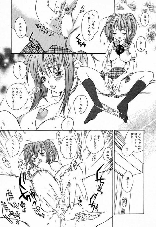 【エロ漫画】同棲中の兄と一緒にお風呂に入りながら愛撫されて感じまくる美少女妹…ご奉仕フェラしてバックで挿入され、イチャラブ兄妹セックスしてイキまくる【米倉けんご：Merry Noise】