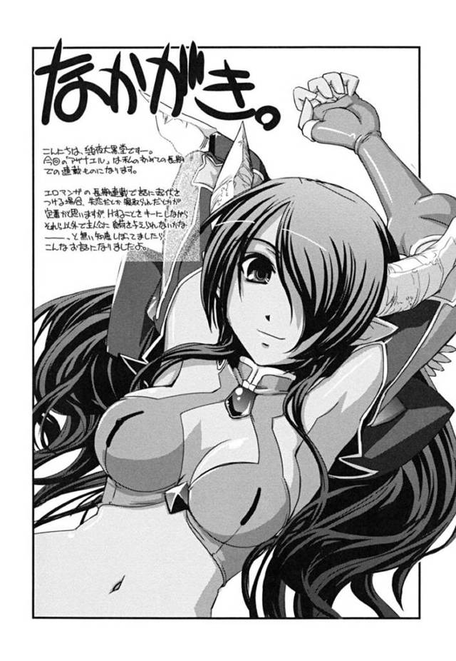 【近親相姦エロ漫画】息子の新しい学ラン姿を見て自分もセーラー服を着る巨乳母親【幾夜大黒堂】