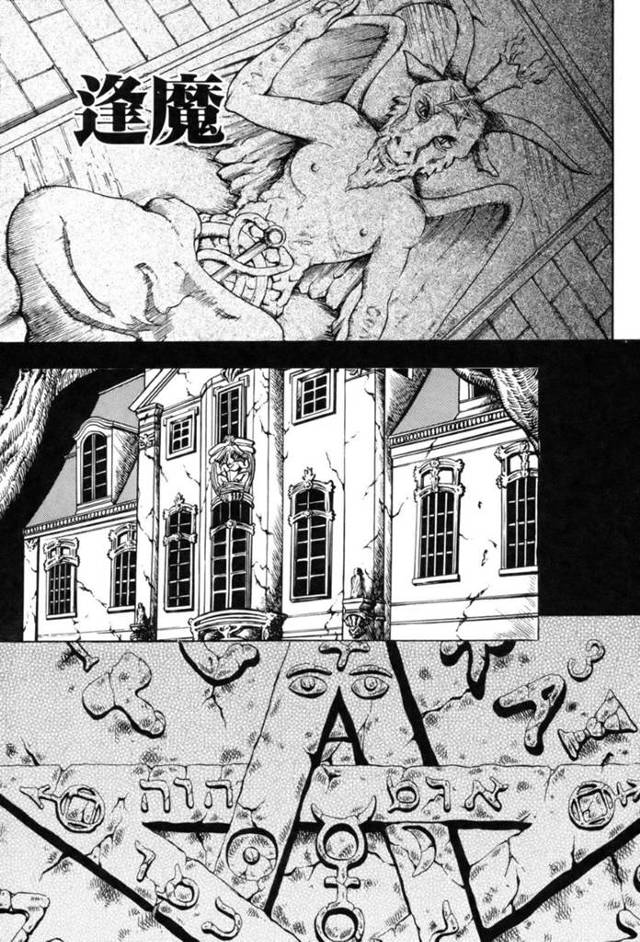 穴を精液で溢れさせることを命じられた覆面男たちに怪しい儀式で犯されるメス奴隷娘。口枷を咥えさせられ無抵抗な身体を指で濡れたところに精液の溜まったピストン注射から生ハメ輪姦調教で犯される！