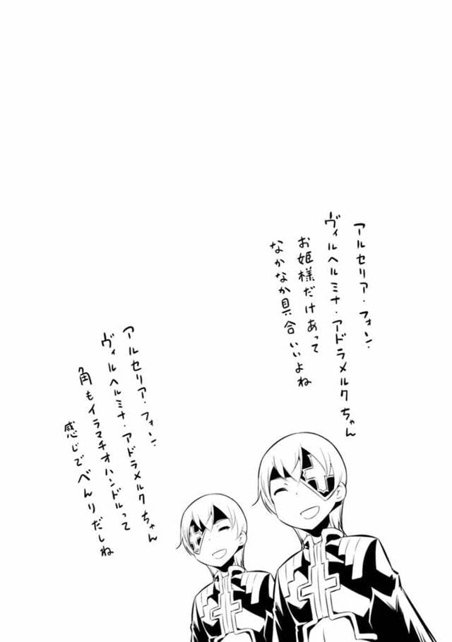 【エロ漫画】敵組織に捕まってしまった魔法少女。触手で拘束されて身動きできない彼女は男たちに囲まれて肉便器として輪姦されまくる！