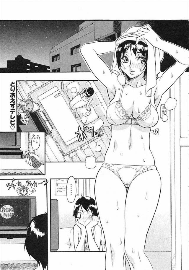 【エロ漫画】風呂上がりのお姉さんがテレビをつけると過激な通販番組がバイブの実演販売していた、キュートな金髪外人がバイブとチンポにアナルをハードに犯され顔射！