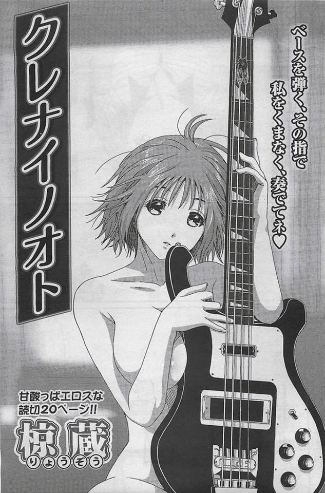 【エロ漫画】彼氏の前で半裸になって誘惑するがぜんぜん襲ってこなくてお風呂で落ち込んでたら後ろから襲われる彼女ｗ…