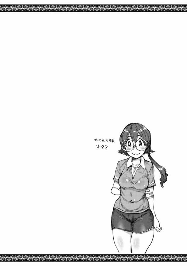 【エロ漫画】主人公と同居するようになったドールのムチムチ少女。彼に対して従順でエッチな彼女はパイズリご奉仕したり、中出しセックスさせたりする！