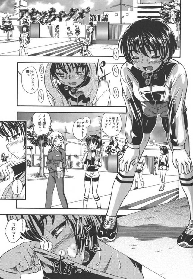 【エロ漫画】陸上部で汗だくになって練習後更衣室にやって来たJKは変態彼氏に匂いを嗅がせる！【フクダーダ/アセッちゃダメ2　第1話】