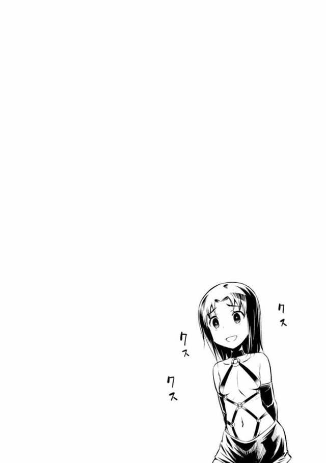 【エロ漫画】神父に捕まってしまい陵辱輪姦を受けるムチムチ巨乳悪魔少女。肉便器状態と化した彼女は男たちに囲まれては次々と正常位やバックなどの体位でハメられては中出しされまくる！