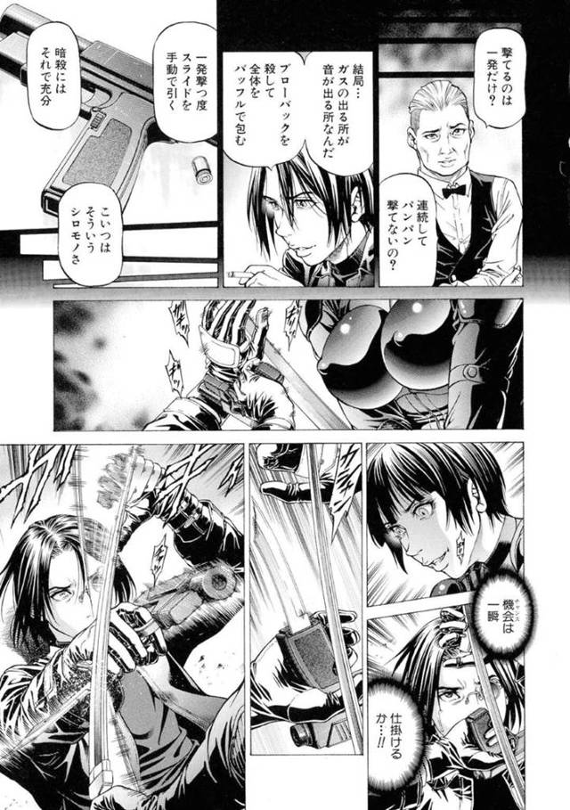 【エロ漫画】監禁した男を性処理道具として扱うふたなりドSお姉さん。彼女は抵抗しない彼に対してお構いなしで手コキで強制射精させたり、ふたなりチンポをしゃぶらせたりした挙げ句、逆アナルセックス！