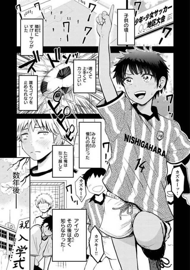 褐色のボーイッシュでかわいい美少女…逆レイプにキスしたりしてトロ顔の中出しセックスしちゃう！【西沢みずき：まっちあっぷ】