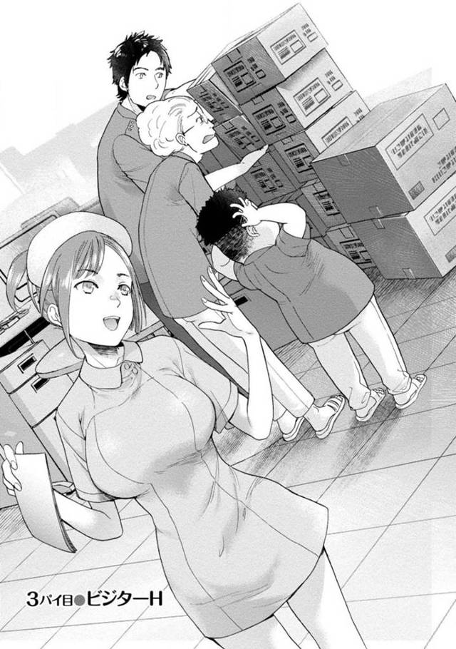 【エロ漫画】医者の男を誘惑してエッチなことを迫る淫乱なナースお姉さん。積極的に彼に求める彼女は乳首責めやクンニなどをさせた後、生ハメ中出しセックス！