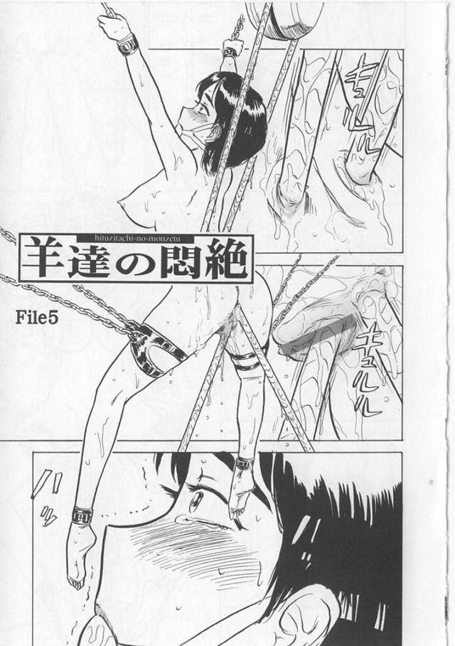 【エロ漫画】鬼畜男に館に監禁されて鬼畜陵辱を受け続けるスレンダーお姉さん。縄や手錠で拘束された彼女は彼の玩具として膣とアナルをバイブ責めされて何度も潮吹きさせられる！