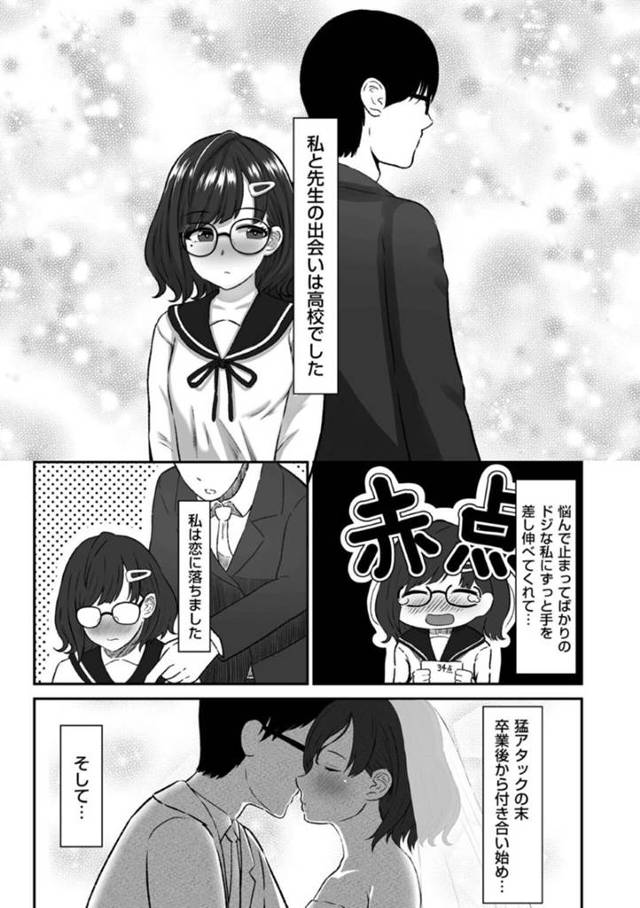 【エロ漫画】夫と久しぶりにイチャラブセックスするボテ腹妊婦な美人妻。欲情した彼に身体を委ねた彼女は求め合うように巨根で生挿入ピストンされてアクメ絶頂する！