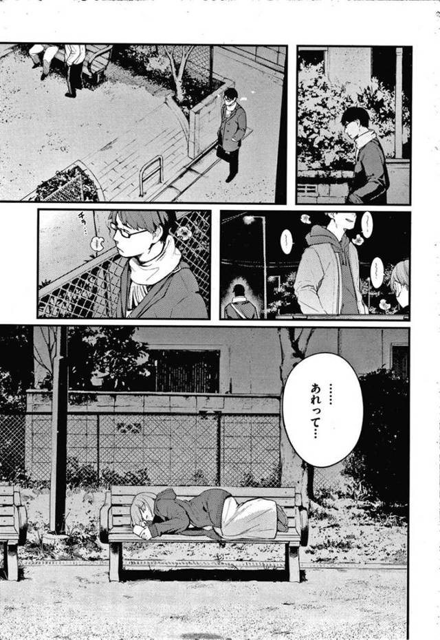 酔っぱらって公園のベンチで寝ていた彼女…彼氏の友達に介抱してもらい彼氏の浮気を知っている上で浮気してほしいと誘惑する！【楝蛙：ひろいもの】