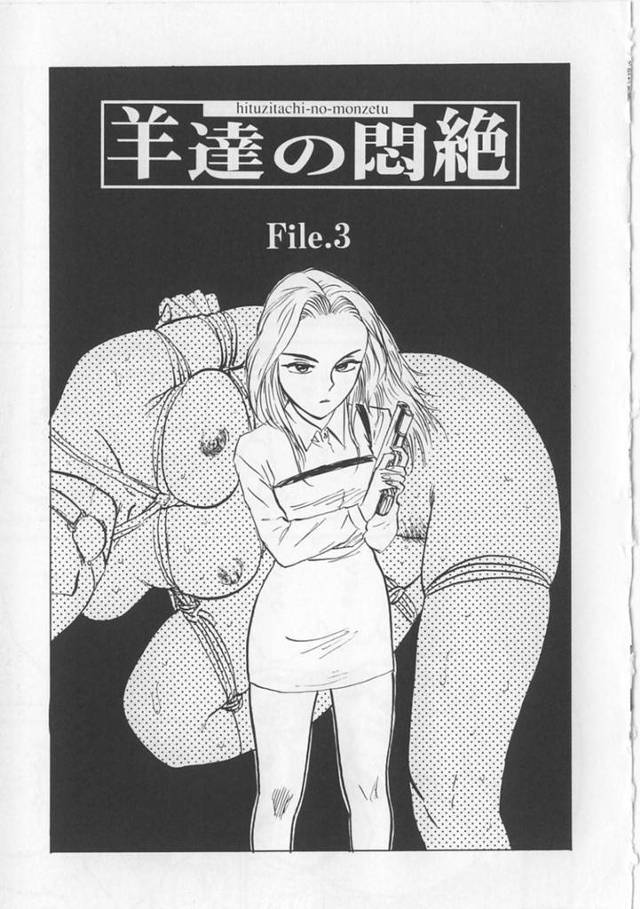 【エロ漫画】男に拉致監禁されて陵辱を受け続ける女捜査官。縄で縛られた彼女は調教と称されてアナルや膣に異物を挿入されて責められ続ける！