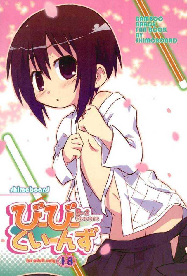 【エロ漫画】先生とボーイッシュなロリがイチャイチャしちゃう！【シモさん】