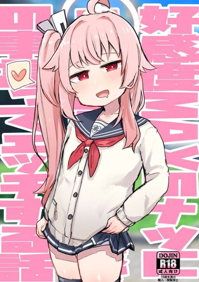 プロデューサーとご奉仕セックスするロリアイドル少女…彼に従順な彼女はフェラ抜きしたり、正常位で中出しさせたりする！