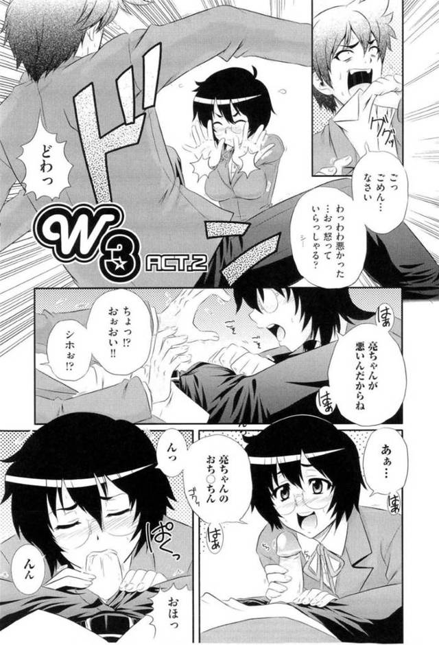 ドMな先生を襲っちゃうドSなツインテールの美少女…イチャイチャと手コキしたりしてトロ顔の中出しセックスしちゃう！【あきやまけんた：W3 ACT.2】