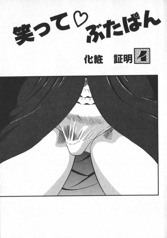 【変態エロ漫画】鑑札の鍵を探し回り初めて放尿を見られていた家を思い出す変態巨乳JK【白井薫範】