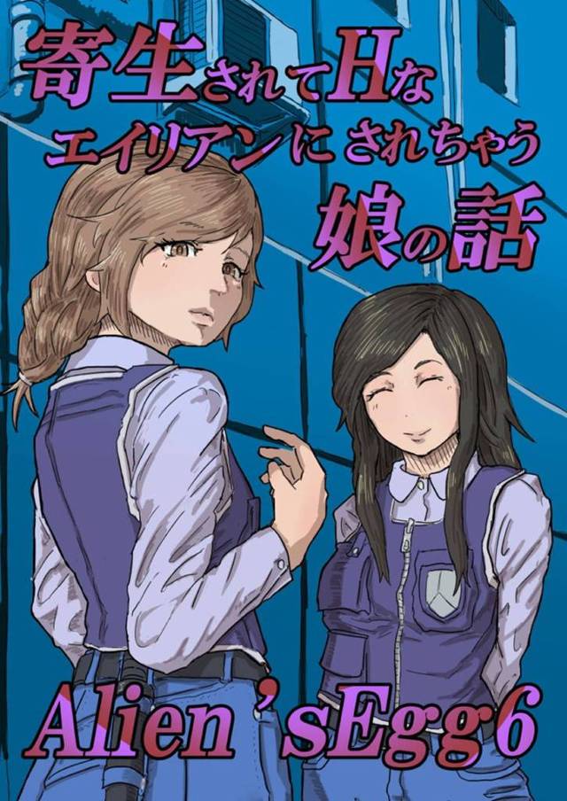 【エロ漫画】エイリアンに寄生されてしまい、ふたなりちんぽの生えて人外化したスレンダー少女。欲情を抑えられなくなった彼女は同僚を襲って人外中出しレイプしてしまう！