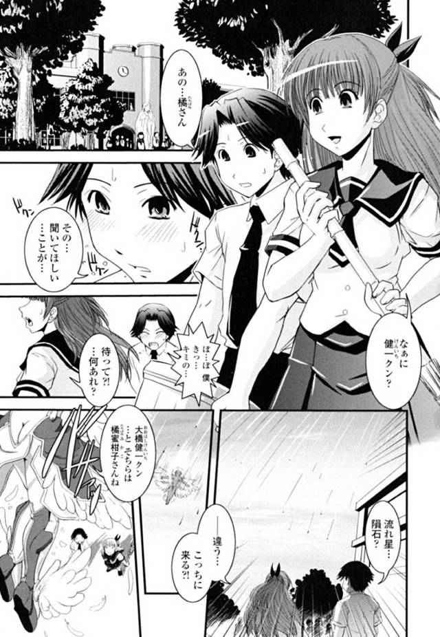 【筆おろしエロ漫画】天界からある少年の元に参上した巨乳天使は一緒に7日間過ごす【幾夜大黒堂】