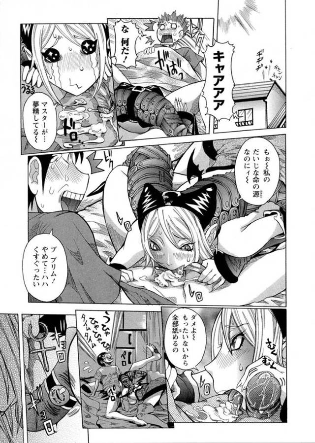 【エロ漫画】主人公の使い魔となった淫乱サキュバス。発情を抑えられない彼女は彼にエッチを迫ってはパイズリやフェラなどをした後、騎乗位で中出しセックス！