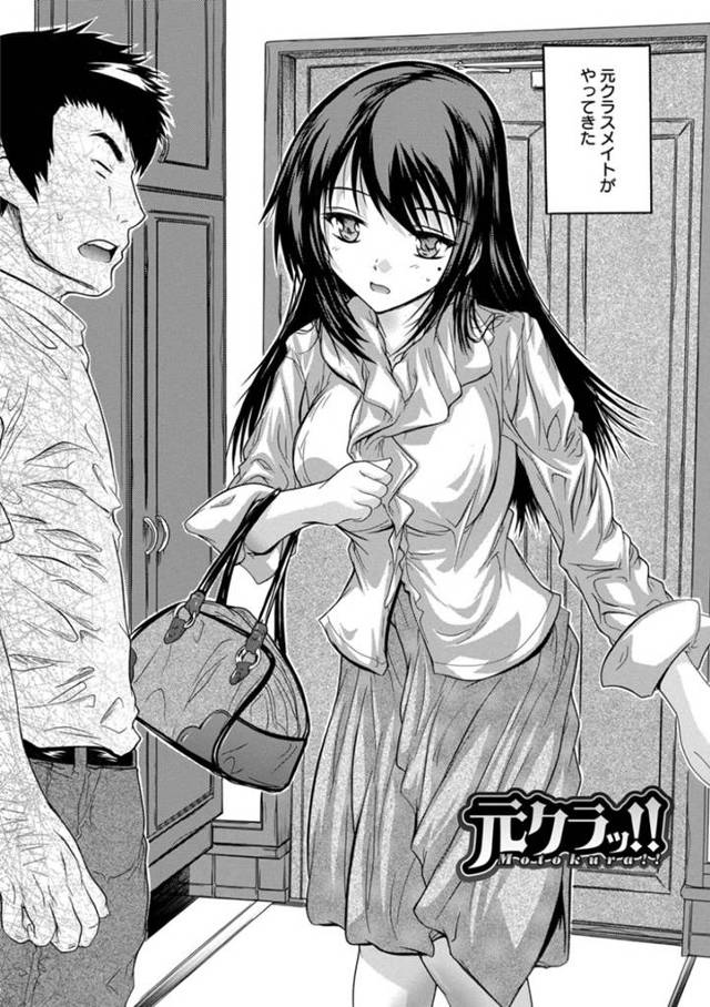 元同級生に風俗で働いている事がバレてしまったむっちり巨乳お姉さん…彼女は客として現れた彼にエッチなサービスをするハメとなり、生ハメ本番セックスまでもしてしまう！【奈塚Q弥:元クラッ！！】