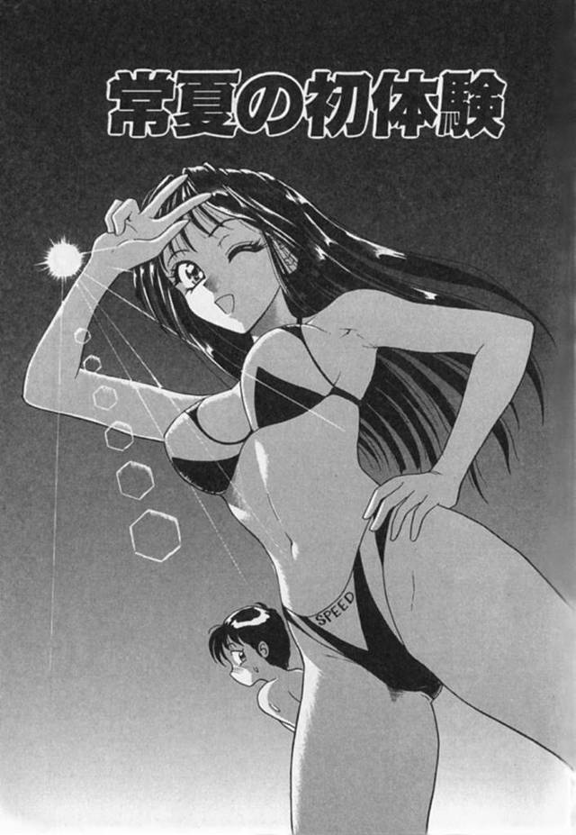 年下の童貞青年を誘惑する巨乳黒髪お姉さん…彼に筆おろしを迫る彼女は彼にディープキスしたり、手マンや乳首責めなどをさせたりした後、正常位で生ハメセックス！【悠宇樹:常夏の初体験】