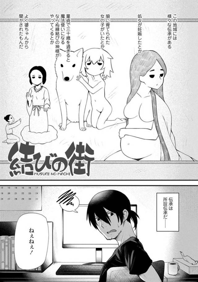 【エロ漫画】童貞な主人公の家に住み込むようになったケモ耳貧乳ロリ少女。彼女は彼を誘惑してその気にさせた挙げ句、そのまま中出し筆おろしセックスしまくる！