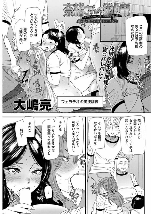 チャラ男を家に強引に連れ込んで中出しセックスするギャルJK…積極的な彼女は彼にフェラやパイズリなどをした挙げ句、バックでがん突きファックまでもされてしまう！