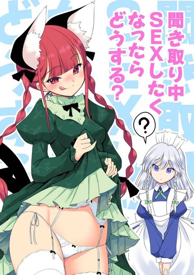 お喋り中にセックスしたくなっちゃうビッチな美少女と催眠で襲われちゃう無垢な美少女…野外でド変態なトロ顔の中出しセックスで3Pしちゃう！【ともきとものり：聞き取り中SEXしたくなったらどうする？】