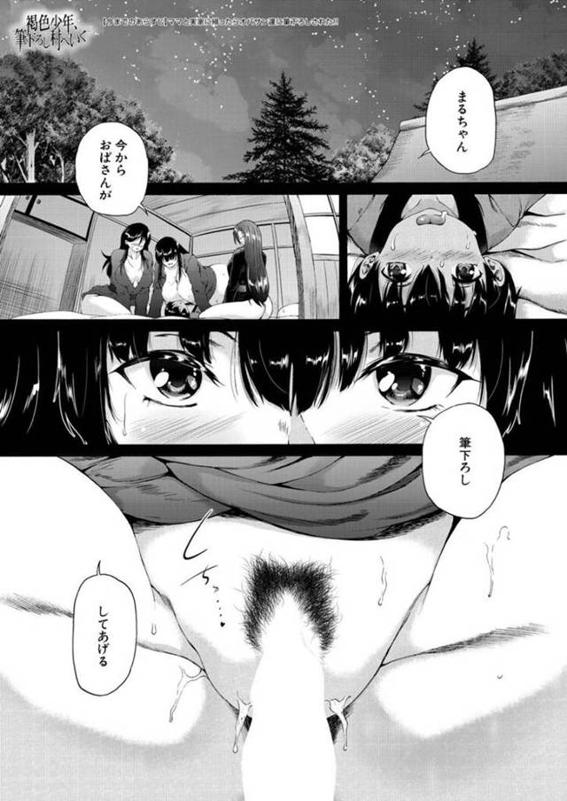 【筆下ろしエロ漫画】少年に生ハメ騎乗位で筆下ろしをする巨乳お姉さん【和原ヨウ】