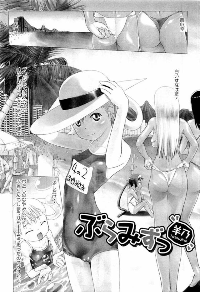 兄に流されてアナルを責められる近親相姦を受ける褐色貧乳ロリ妹…されるがままの彼女はアナルをバックでがん突きファックされて感じまくる！