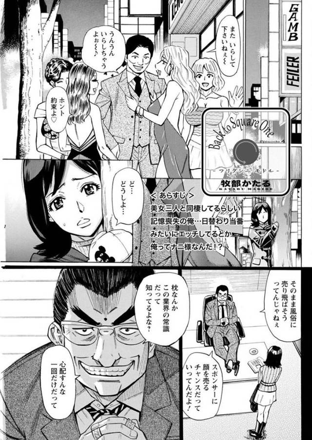 記憶喪失になった彼の記憶思い出させるため彼を誘惑する現役のグラビアアイドルの彼女。巨乳のパイズリフェラから豊満なエロボディーに生挿入で激しい中出しSEXで絶頂しまくる！