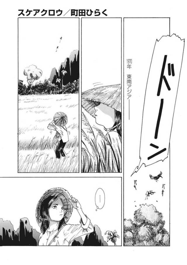 【エロ漫画】脱走兵を匿って生活するようになった貧乳ロリ少女。彼と身体の関係を持つようになった彼女は夜這いしてきた彼と積極的にセックスし続ける！